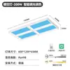 X6 Luz de Banheiro Cozinha Céu Azul, Luz de Teto, Luz LED Integrada Inteligente de Teto, Luz de Teto para Cozinha, Céu Limpo Ferro Outros