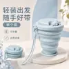 Taza de Agua Plegable de Silicona para Viaje, Taza de Agua para Exteriores que se Encoge al Presionar, Fácil de Transportar, Almacenable, Color Arcoíris, Al Por Mayor