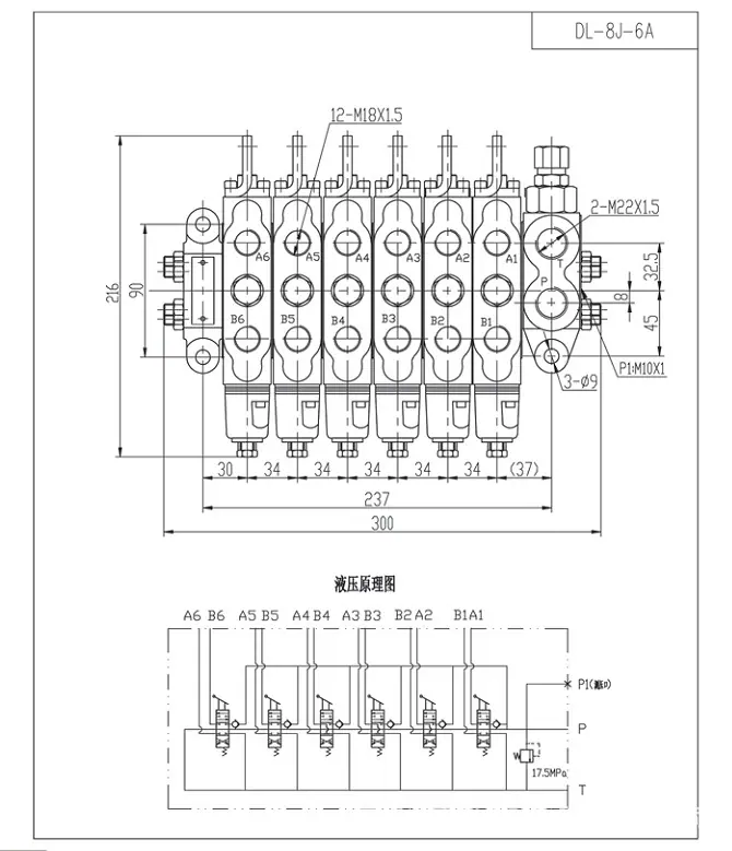 DL-8系列多路换向阀-9.jpg