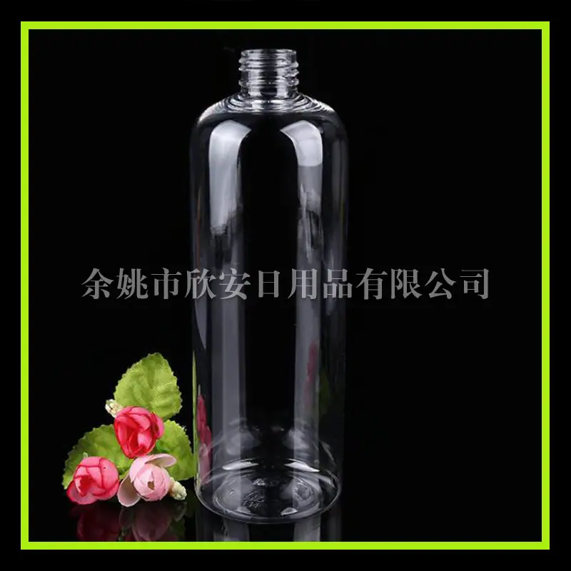 400ml 圆肩透明pet