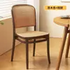 Silla de Plástico de Ratán Nórdica para el Hogar Silla de Comedor Apilable Silla con Respaldo de Ocio para Influencers de Exteriores Mesa y Sillas de Apartamento Pequeño de Mediados de Siglo