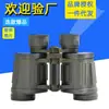 Directo de fábrica 7x35 Verde militar ocular grande binoculares para exteriores montañismo gran angular telescopio civil venta al por mayor