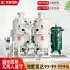 Generador de nitrógeno 600 metros cúbicos, generadores de nitrógeno industriales grandes y pequeños, universal para minas químicas, de petróleo y de carbón, fabricante de generadores de nitrógeno de Hebei