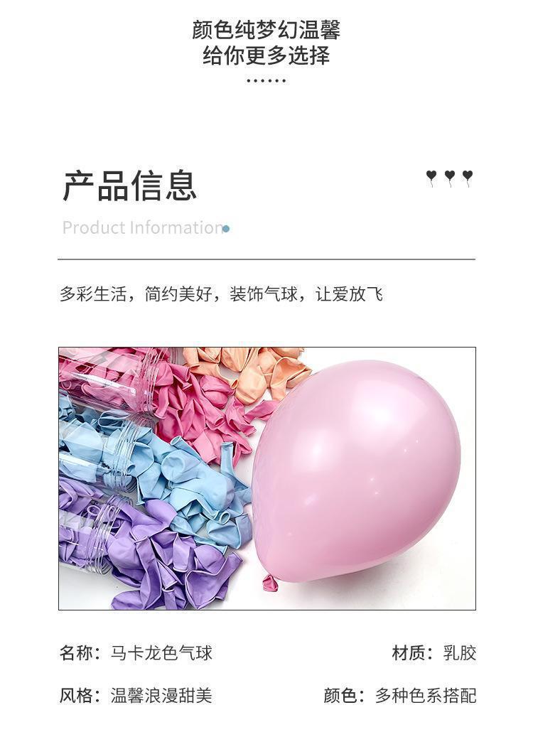马卡_10.jpg