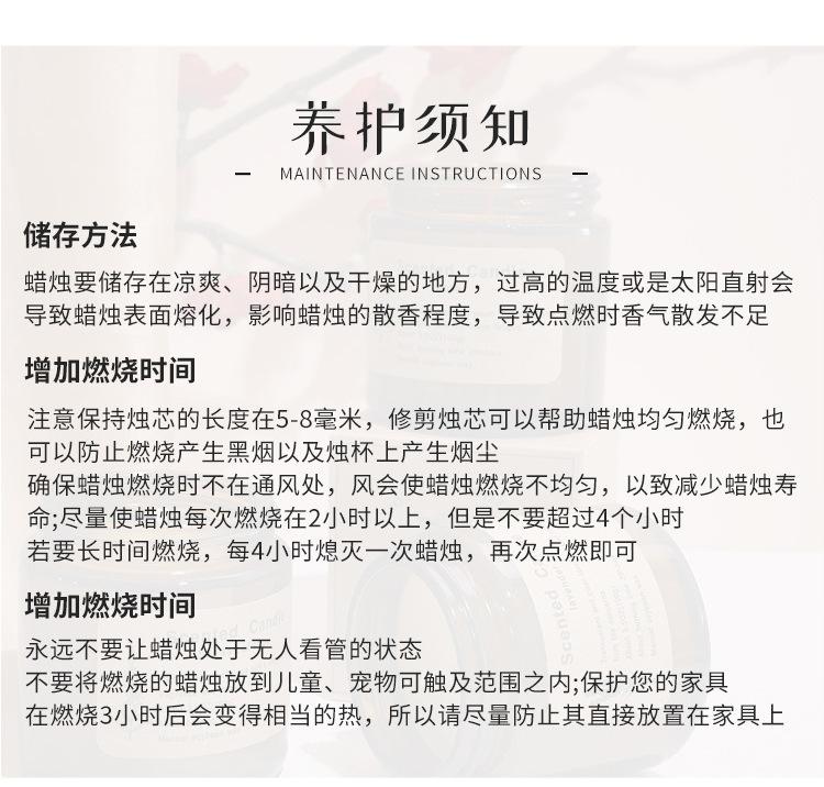 详情-13