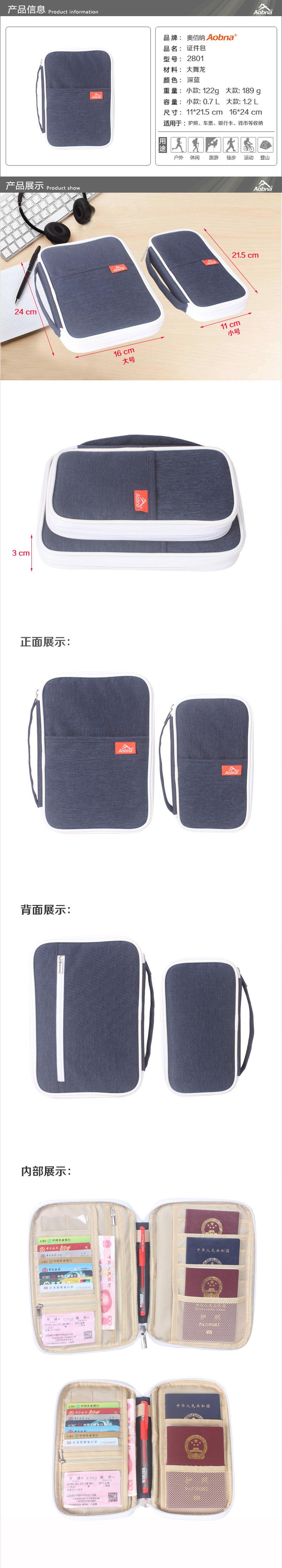 #2801 表格