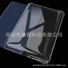 Funda protectora aplicable 2024KPW6 transparente para Kindle K12 pulgadas anticaída ligera de goma suave venta directa de fábrica