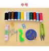 Conjunto de Costura Doméstica com 10 Peças, Caixa de Costura Doméstica Prática, Kit de Costura de Acabamento Portátil para Todos os Fins, Kit de Costura Atacado