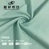 Ventas Directas de Fábrica de Tela Jacquard de Nylon Nueva, Tela de Seda Helada de Secado Rápido Elástica en Cuatro Direcciones, Camisetas, Ropa para Deportes al Aire Libre y Fitness
