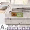 Sábana de Algodón Puro Cepillado Simple Pieza Única Otoño/Invierno Engrosada 100% Algodón Dormitorio Persona Sola Funda de Edredón Funda de Almohada Juego de Tres Piezas