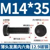 Tornillos de Cabeza Hexagonal Delgada Grado Qd12.9 Tornillos y Pernos de Cabeza Plana Corta Grado 8.8 Negro/Galvanizado M10