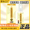 Spray Digestivo Alívio Leve de Bambu Roxo, Spray para Barriga Grande, Spray de Uso Externo Redutor Silencioso de Estômago com Extrato de Plantas, Fábrica