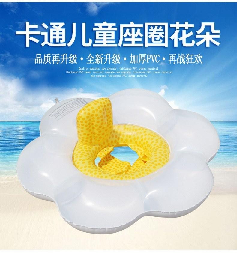 花朵坐圈1