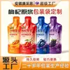 Sacos personalizados para purê de goji berry, sacos de embalagem para purê de suco de fruta espremido na hora, sacos de folha de alumínio de grau alimentício, sacos de embalagem auto-suportes cozidos a vapor em alta temperatura