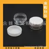 Tarro de crema negro 10g caja redonda tarro de crema de manos tarro de crema de muestra 10ml caja de polvo para maquillaje botella de esmalte de uñas