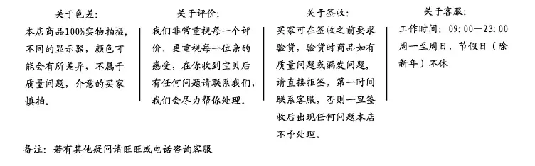 购买