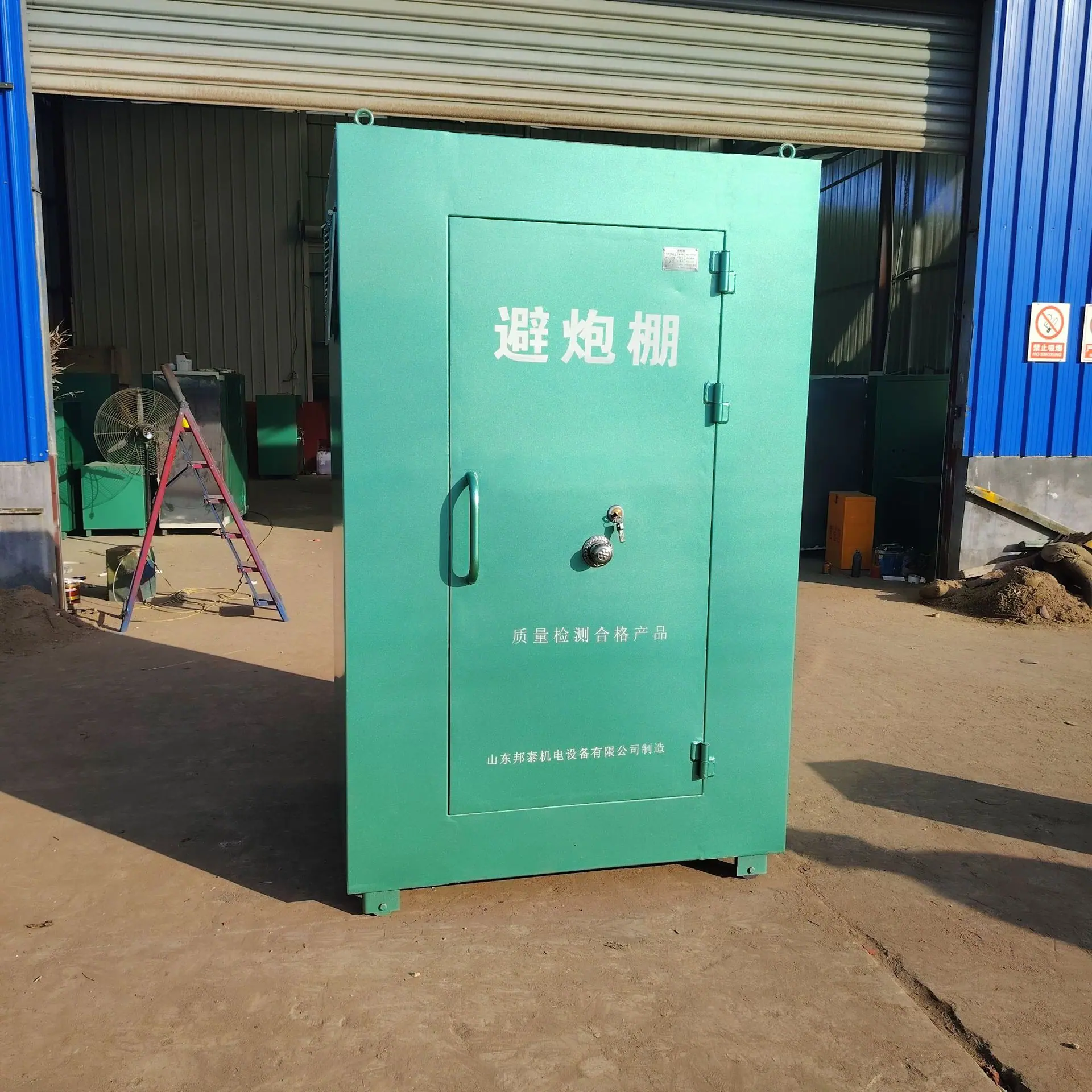 微信图片_20251113151950_1659_2470