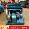 Fabricante de Marca Alimentador de Carbón Alternativo Glw330/7.5 con Gama Completa de Modelos Alimentador de Carbón Alternativo Glw330/7.5