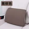 Juego de Almohadas de Coche de Verano: Soporte para Cuello y Cintura, Universal para Hombres y Mujeres, Reposacabezas y Soporte Lumbar Transpirables, Color Sólido Simple