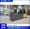 Máquina pequeña para ahusar y punzonar conductos Máquina CNC para formar puntas de conductos de soporte de túneles Máquina formadora totalmente automática por calentamiento de alta frecuencia