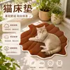 Nueva Manta para Mascotas Esterilla Estilo Hoja Esterilla para Dormir Mascota Cálida Perro Gato neutro Esterilla de Piso Suministros para Mascotas
