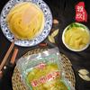 Picles Guisheng de Chaoshan Produzidos em Guangdong Chaoshan com Mingau, Sabor Único de Peixe em Conserva, Picles de Chaozhou e Picles Diversos Pacote de 250g