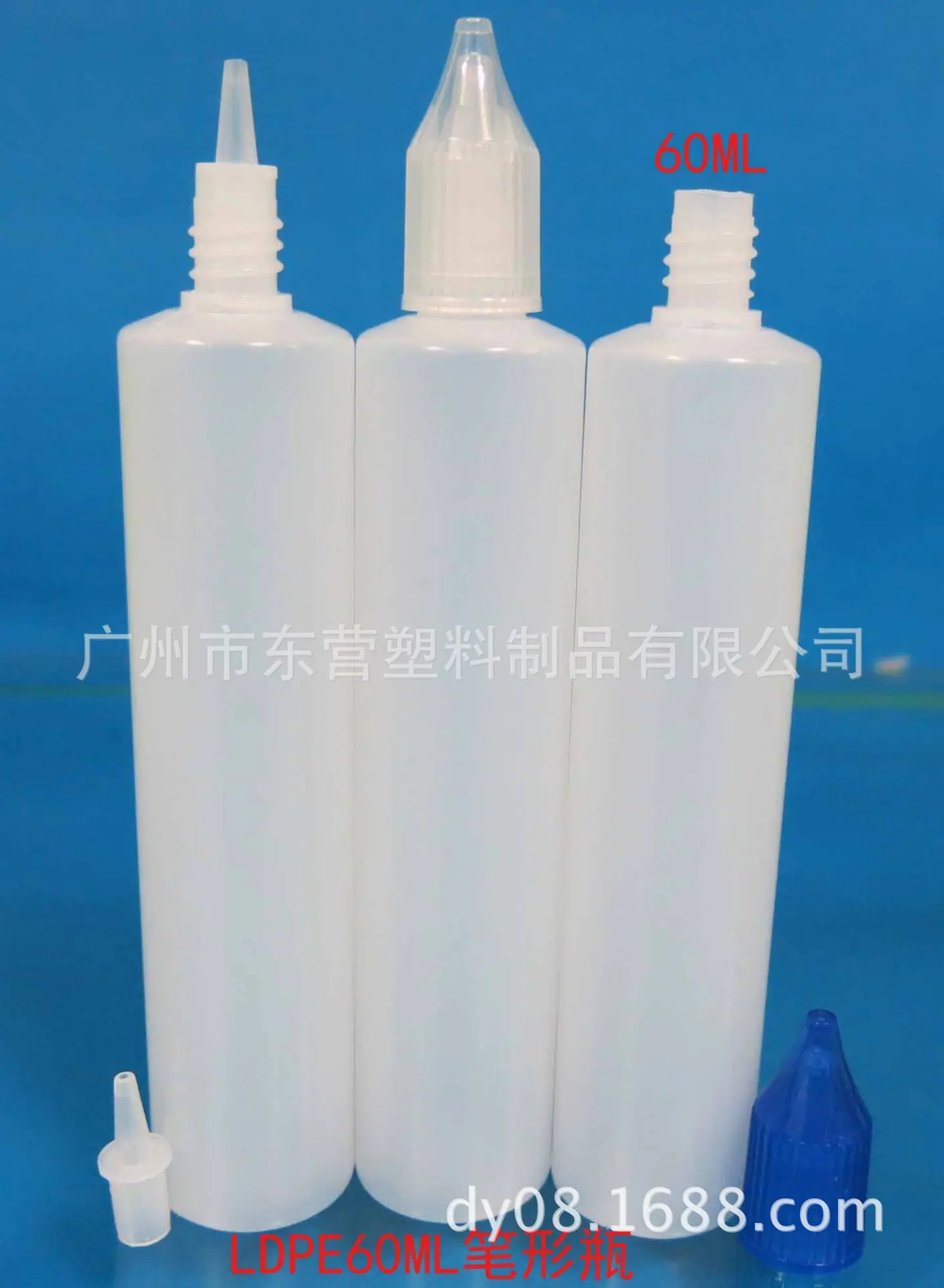 LDPE60ML笔形瓶1