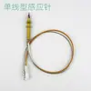 Nuevo encendedor de aguja de ignición para estufa de gas, universal con cable, aguja de cobre de inducción, accesorio de reparación empotrado para estufa de gas