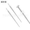 Acero de Titanio 316L Varilla Guía Rosca Externa Arete de Lóbulo Arete de Labio Barra de Conexión Aguja Guía para Perforación de Oreja Accesorios de Joyería para Piercings