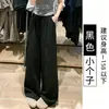 Pantalones rectos holgados de estilo coreano, con caída, de cintura alta, adelgazantes, de lino fino para mujer, de pierna ancha, estilo 'old money', verano 2026