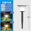 Luzes Solares para Exterior Jardim Pátio Gramado Luzes Domésticas Luzes de Rua Ultra-Brilhantes Luzes de Poste Iluminação Luzes de Parede à Prova d'Água para Exterior