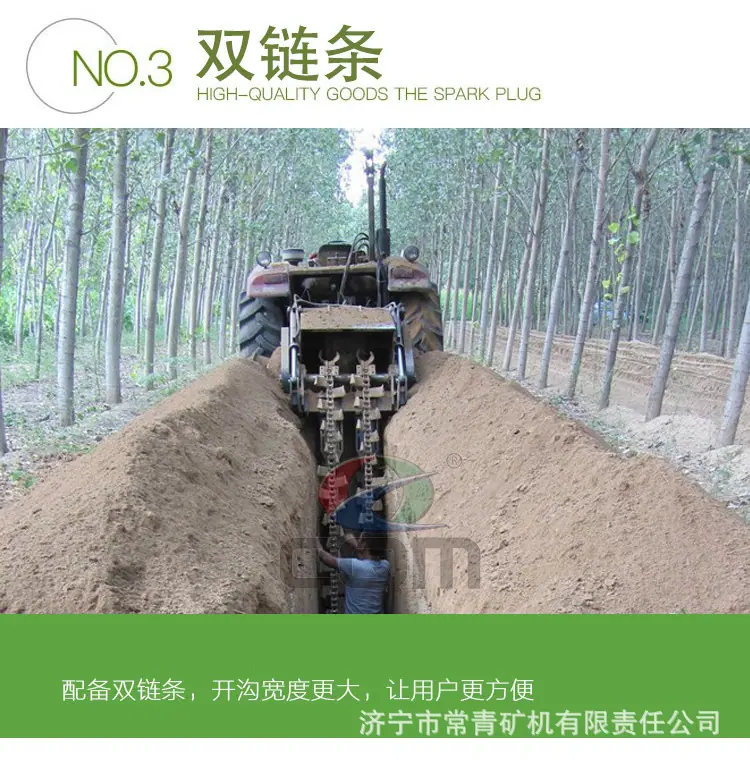 开沟机详情页违禁词修改_06.jpg