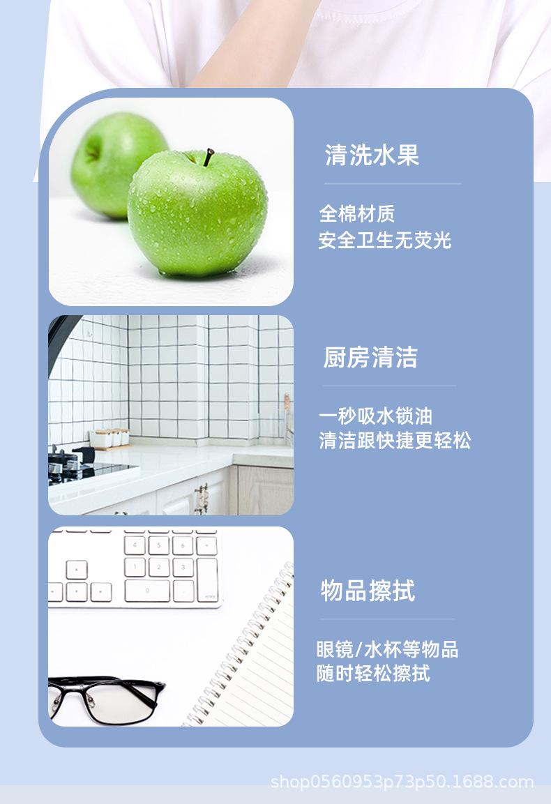 详情图片_11.png