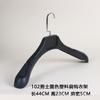 Percha de plástico para tienda de ropa, especial para mujer, negra, antideslizante, sin costuras, percha para ropa, perchero para pantalones, perchero con clip para pantalones, venta al por mayor