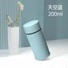 Nuevo Estilo Japonés 2024 Taza Térmica de Acero Inoxidable 304 Mini Portátil de Bolsillo Color Macarrón Aislamiento de Larga Duración