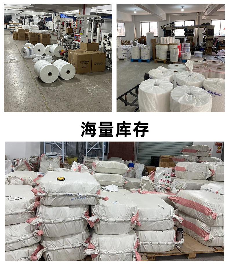 透明警示语_20