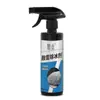 Agente para Derretir Nieve y Deshielo de Automóviles, Eliminación de Nieve del Parabrisas, Herramienta Mágica Antihielo y Descongelante, Agente en Spray para Derretir Nieve de Automóviles