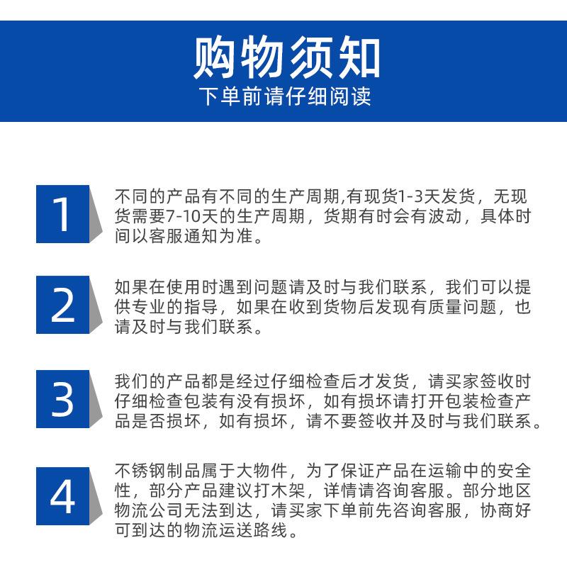 钢聚源不锈钢--屏风-详情_10.jpg