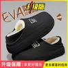 Chinelos de Algodão Impermeáveis para Mulheres, com Calcanhar Fechado, Novo Estilo Outono/Inverno 2026, Aquecimento para Casa Indoor, Sapatos de Algodão com Forro de Pelúcia, Estilo Masculino