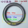 Borda de Espuma para Alto-falante 4/5/6/6.5/8/10/ 12 polegadas Jbl Acessórios de Reparo para Alto-falante Jbl Anel Dobrável de Borda de Reposição