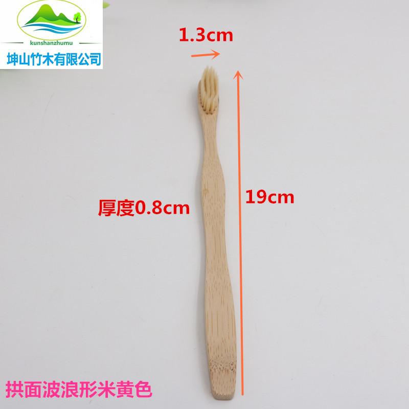 拱面波浪形米黄色