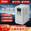 Serie Shenmu 780E 1.5Kw-22Kw Ventilador y Bomba de Agua Convertidor de Frecuencia Universal Vectorial Trifásico Controlador Ahorro de Energía