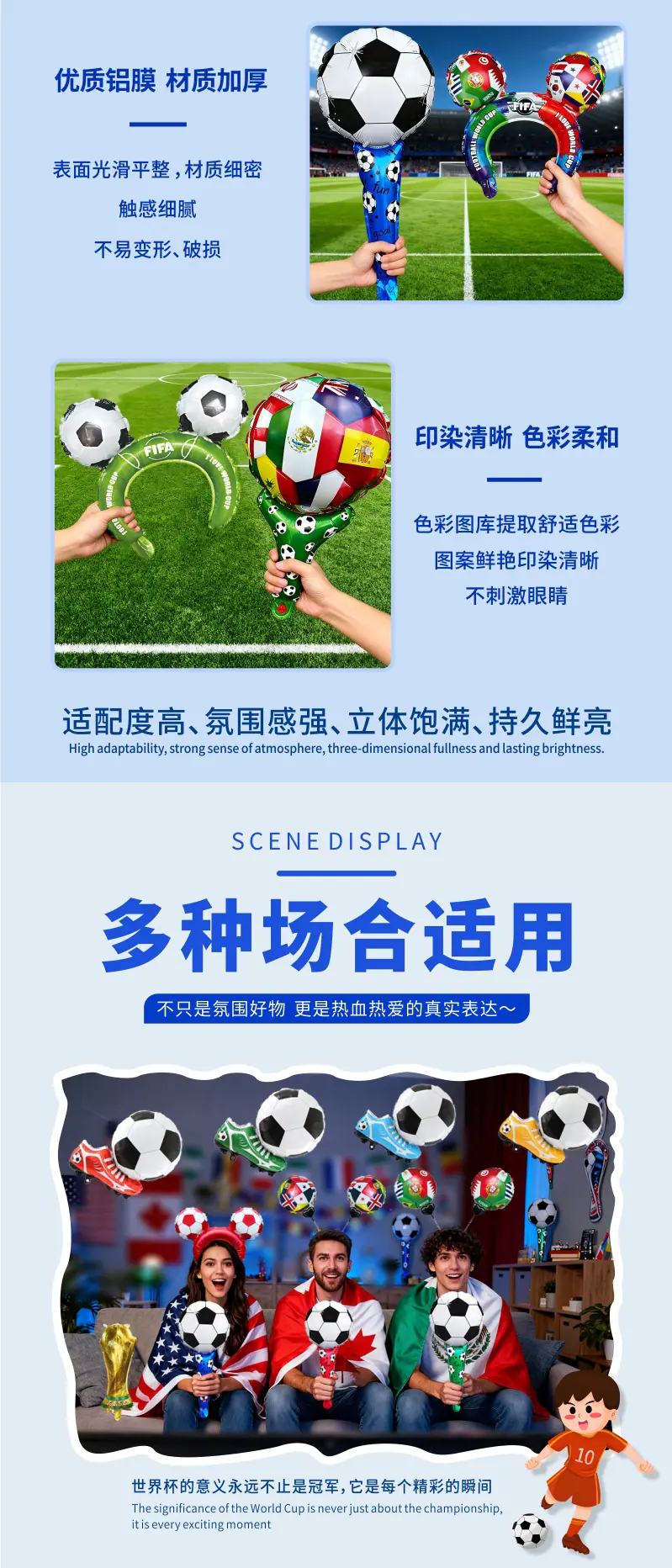 闪亮详情页_03