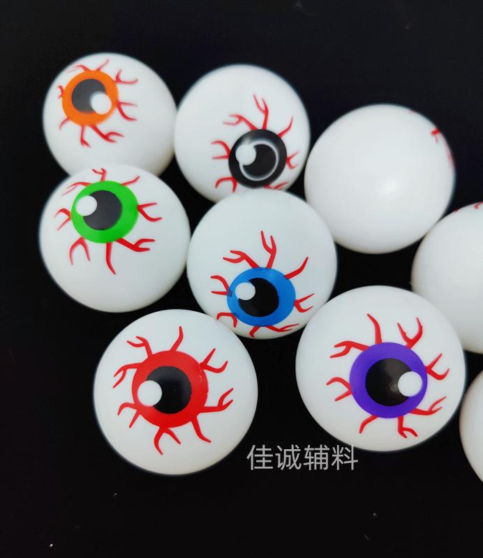 眼珠眼球大4CM W.jpg
