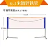 Estrutura de Rede Portátil para Badminton Dobrável Móvel Simples para Interior Doméstico Padrão Bloqueio Poste de Rede de Campo Exterior Estante