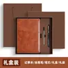 Caderno de Couro para Negócios A5 Bloco de Notas para Reuniões de Escritório Pode Ser Impresso com Logo Bloco de Notas Espessado Simples com Superfície Macia
