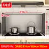 Protector contra Salpicaduras de Aceite para Cocina, Pantalla Anti-Salpicaduras de Aceite, Aislamiento Térmico, Barrera a Prueba de Aceite para Estufa de Gas, Acero Inoxidable Resistente a Altas Temperaturas