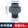 Conector Rápido União em PVC União em UPVC Acessórios para Conexão de Tubos de Aquário Acessórios para Juntas de Tubos