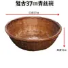 Cestas de Bambú Estilo Antiguo para Exhibir Productos Secos y Verduras, Cestas Decorativas para Exhibidores Abiertos, Cestas de Exhibición para Restaurantes de Hot Pot, y Cestas de Exhibición para Exhibidores de Tiendas