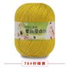 6 Ovillos de Hilo para Bebé para Tejer Hilo de Grosor Medio Venta al por Mayor Pantuflas de Crochet Hilo de Proteína de Seda Kit de Materiales para Muñecas Tejido Fino